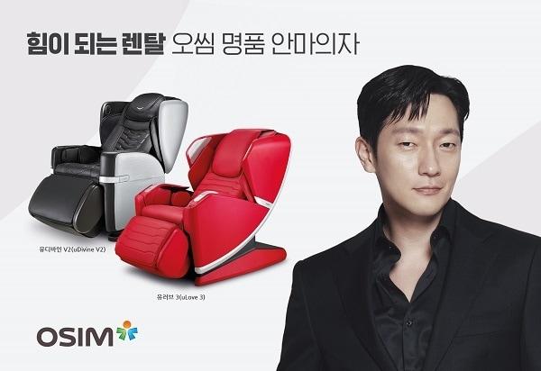 본문 이미지 - 오씸코리아 제공