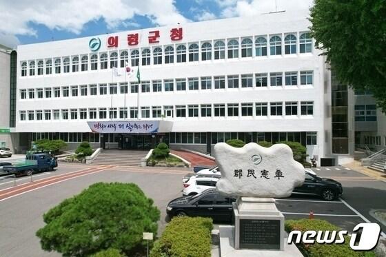 본문 이미지 - 의령군이 올해 하반기 역대 최대 규모인 특별교부세 28억원을 확보했다. 사진은 의령군청 전경