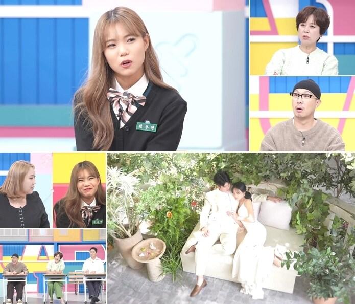 본문 이미지 - MBN 고딩엄빠2