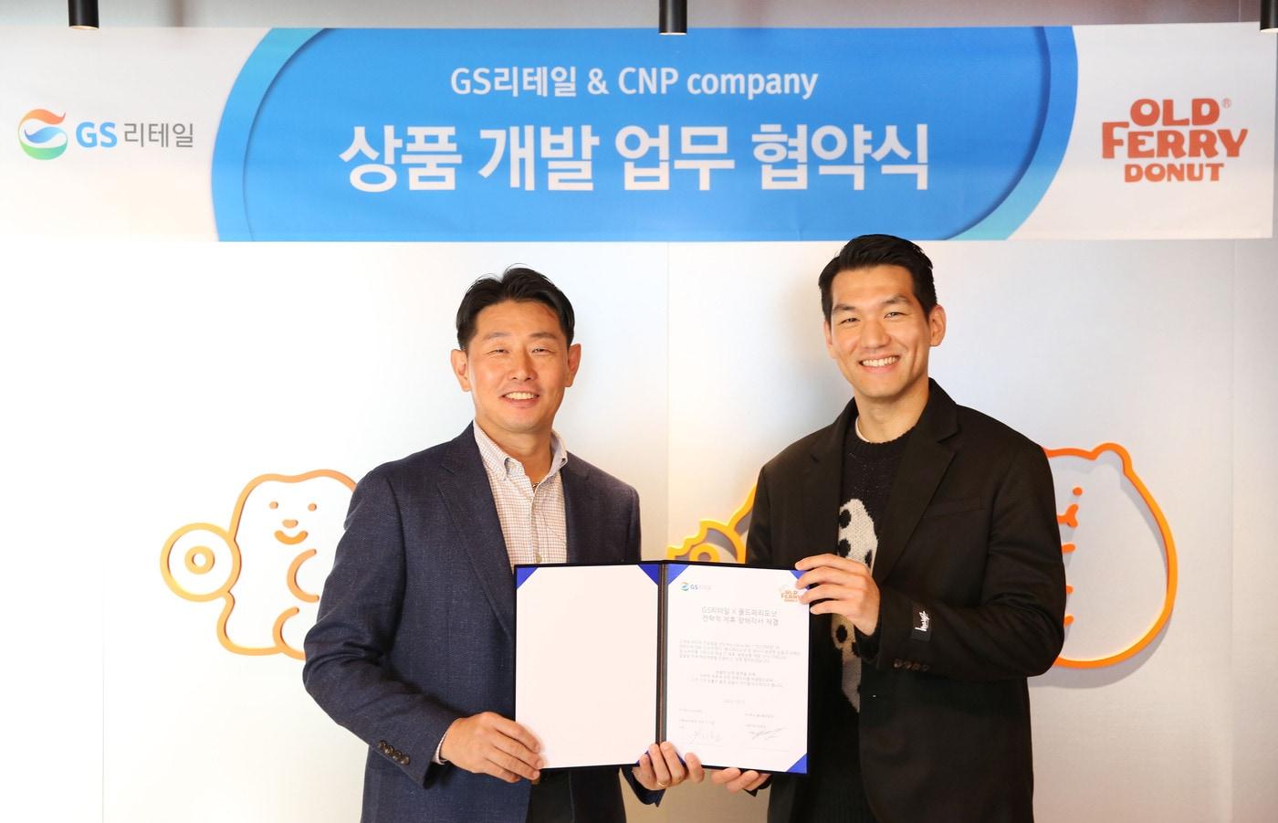 (왼쪽)이기철 GS리테일 기획MD부문장과 김상선 올드페리도넛 대표이사가 업무 협약식을 맺고 기념촬영을 하고 있는 모습(GS리테일 제공).