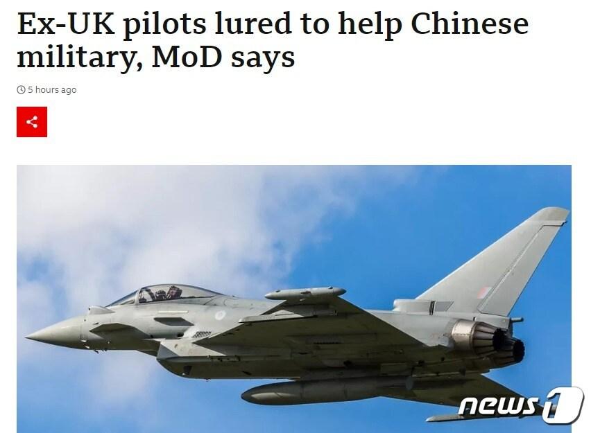 본문 이미지 - 해당 기사 - BBC 갈무리