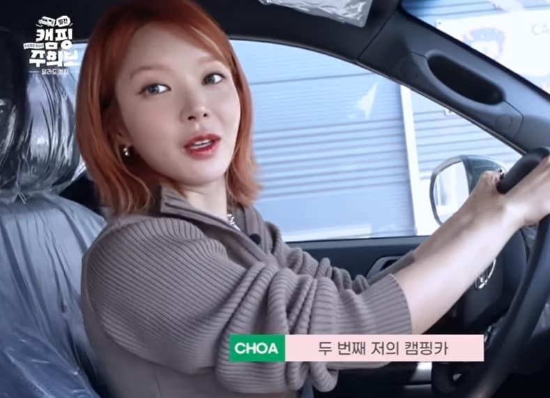 본문 이미지 - 가수 초아 유튜브 채널 영상 갈무리