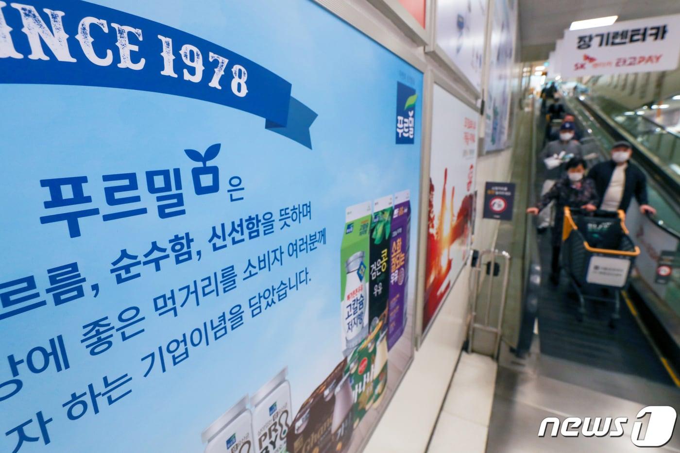 본문 이미지 -  18일 서울의 한 대형마트에 푸르밀의 광고물이 게시 돼 있다. 2022.10.18/뉴스1 ⓒ News1 민경석 기자