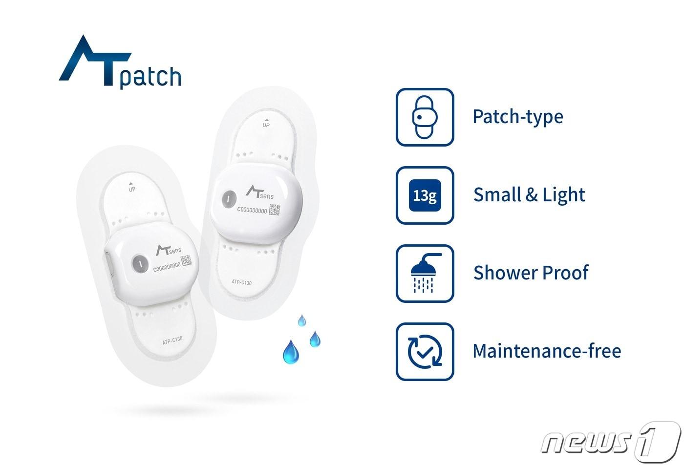에이티패치 제품 사진 (에이티센스 제공)