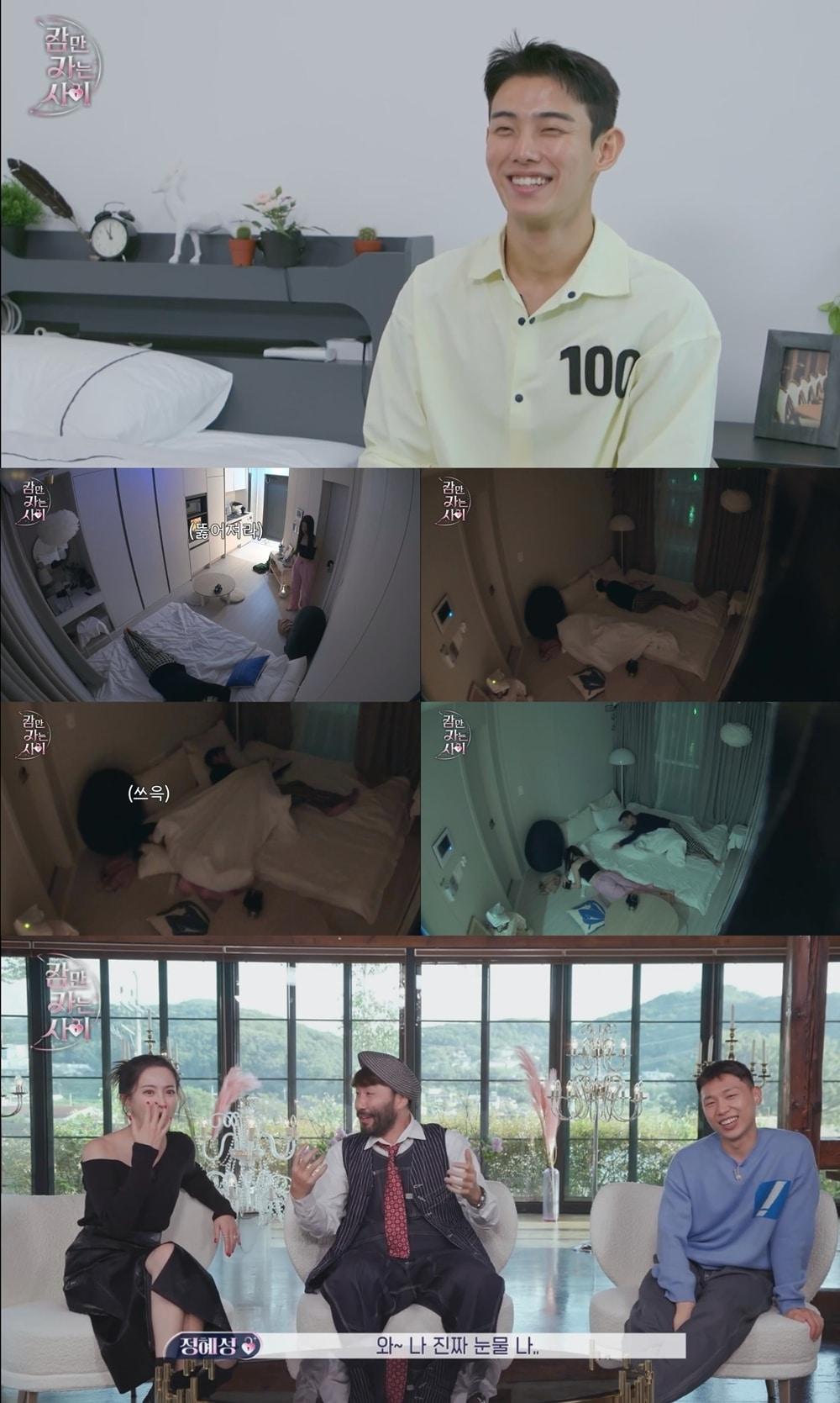 본문 이미지 - 웨이브 잠만 자는 사이 캡처