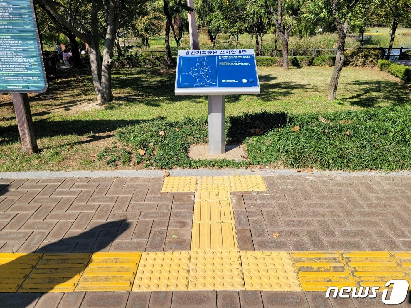 본문 이미지 - 서울시 제공. @News1