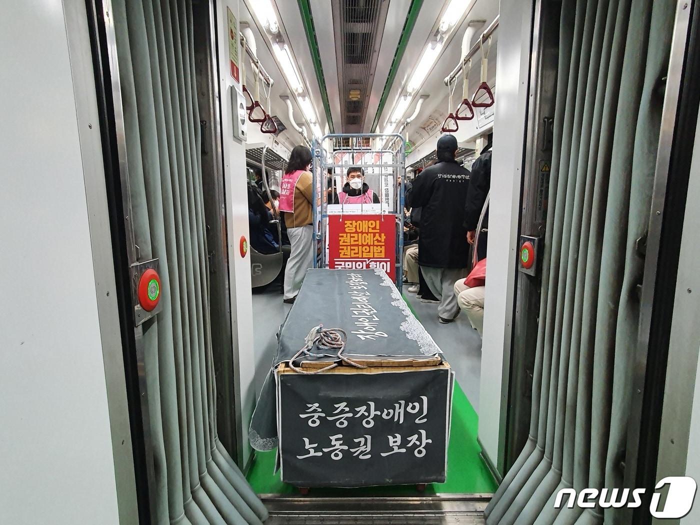 본문 이미지 - 전국장애인차별철폐연대(전장연)의 승하차 집회로 서울 지하철 2호선 운행에 차질이 발생했다. 2022.10.19. /뉴스1 ⓒ News1 김정현 기자