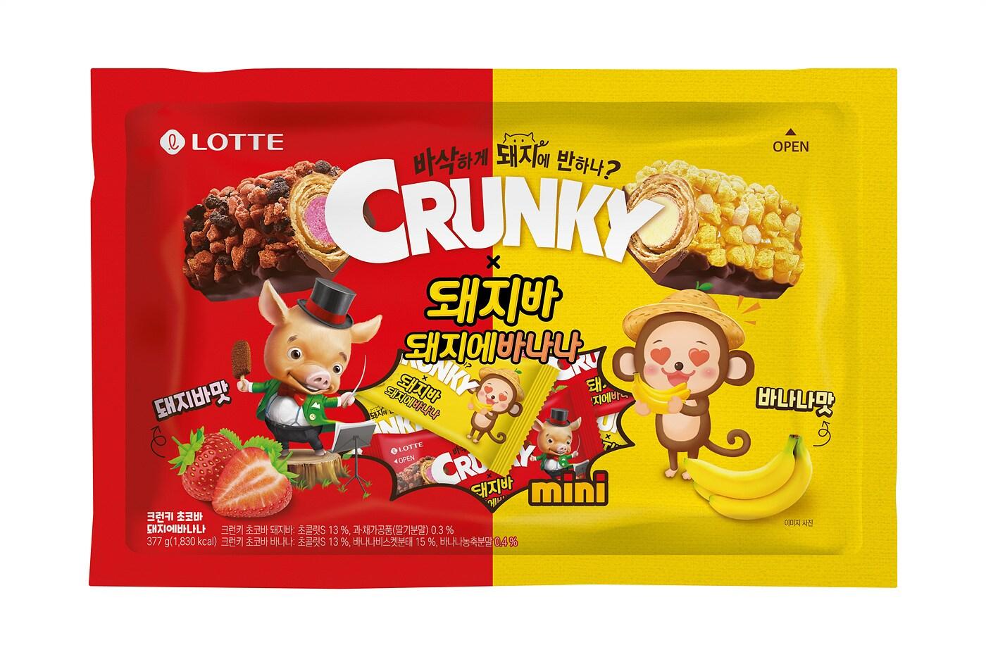 롯데제과 '크런키초코바 돼지에바나나' 출시.(롯데제과 제공)