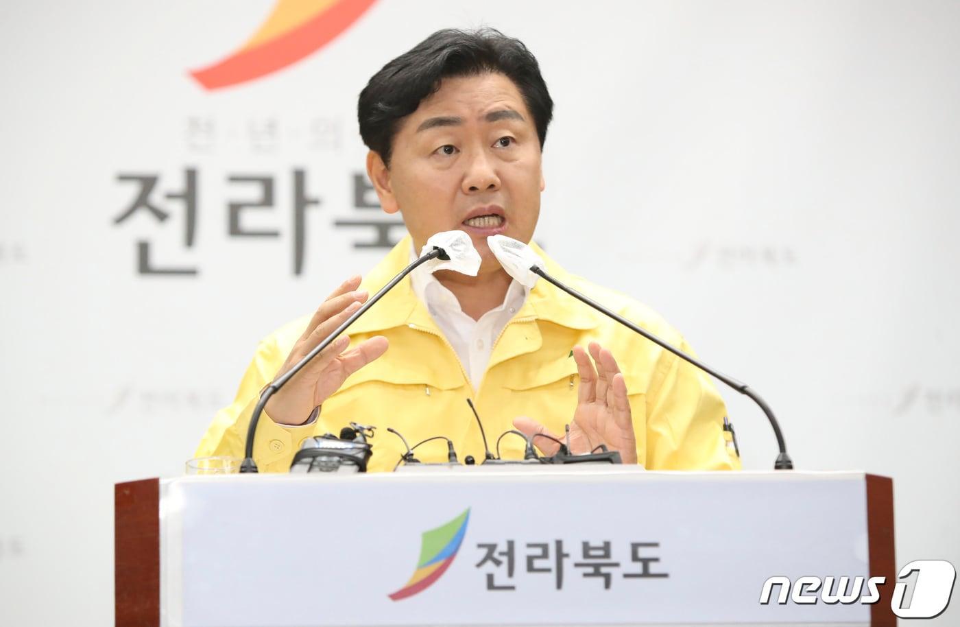 본문 이미지 - 김관영 전북도지사.(전북도 제공)/뉴스1 