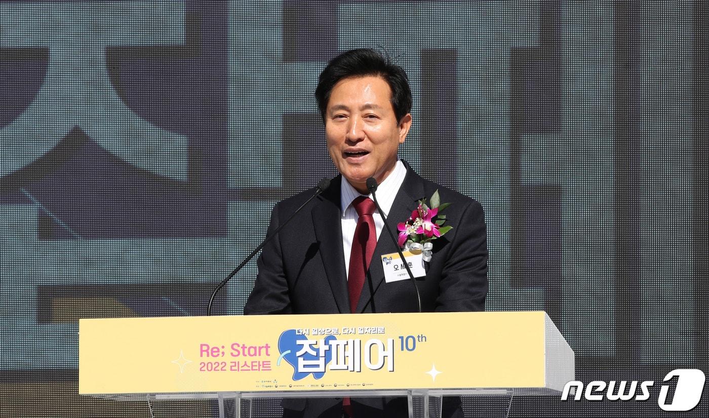 오세훈 서울시장. /뉴스1 ⓒ News1 박지혜 기자