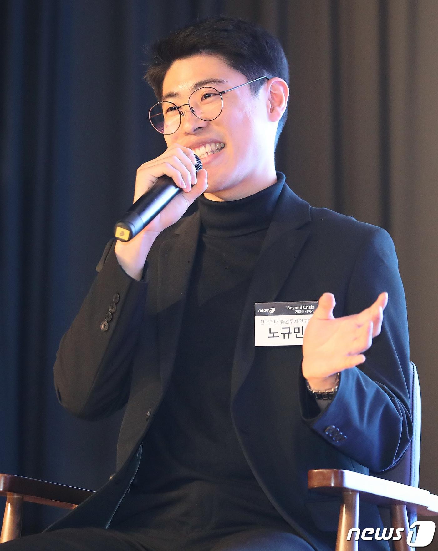 본문 이미지 - 한국외대 증권투자연구회(POSTRADE)의 노규민이 19일 오후 서울 중구 은행회관 국제회의장에서 열린 '뉴스1 투자포럼(NIF) 2022'의 ‘MZ세대 투자전략과 주식시장 개선점’ 토론회에서 모두발언을 하고 있다. 이날 포럼은 'Beyond Crisis, 기회를 잡아라'를 주제로 위기 이후의 투자기회를 찾을 수 있는 해법을 찾기 위해 마련됐다. 2022.10.19/뉴스1 ⓒ News1 김진환 기자