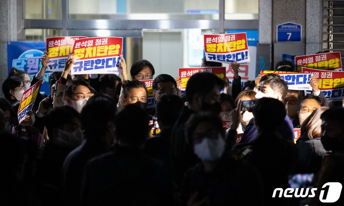 본문 이미지 - 더불어민주당 의원들이 19일 오후 압수수색 중인 서울 여의도 더불어민주당사 앞에서 항의 손 피켓을 들고 있다. 서울중앙지검은 이날 대장동, 위례신도시 개발사업 특혜 의혹 사건과 관련해 민주당사 내 김용 민주연구원 부원장의 사무실 압수수색을 시도했다. 2022.10.19/뉴스1 ⓒ News1 이재명 기자