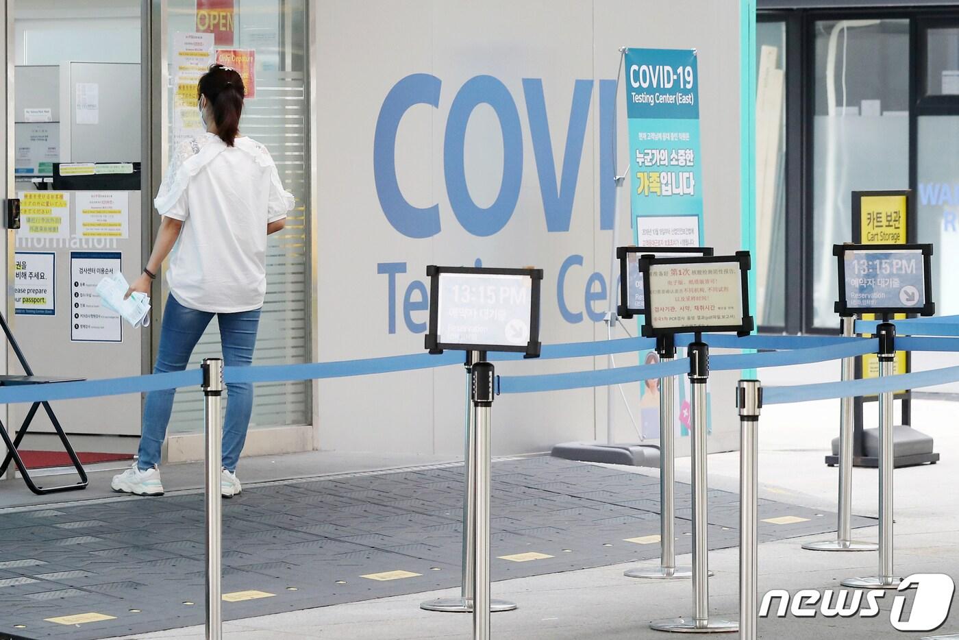 본문 이미지 -  2일 인천국제공항 제1여객터미널 코로나19 검사센터가 한산한 모습을 보이고 있다. 2022.10.2/뉴스1 ⓒ News1 민경석 기자