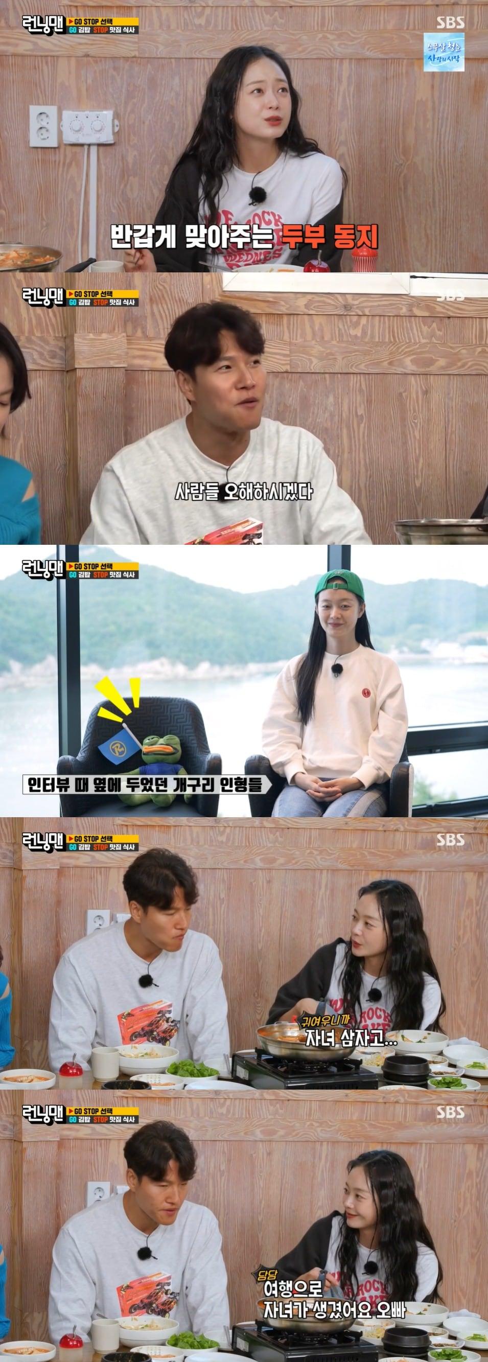 본문 이미지 - SBS '런닝맨' 방송 화면 캡처