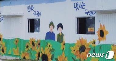 본문 이미지 - 인구절벽에 처한 공주시 의당면 유계리의 마을 회의공간. 유휴시설인 미곡창고를 마을 활동공간으로 만들었다. (충남연구원 제공)