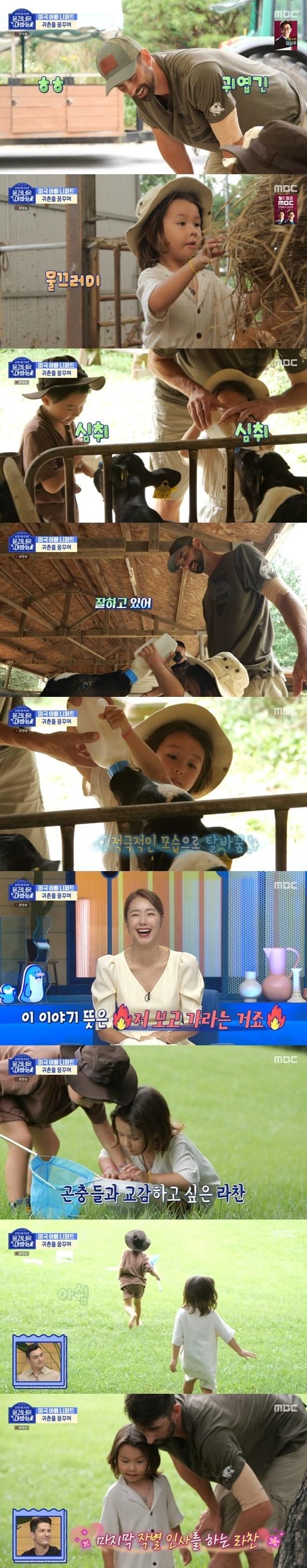 본문 이미지 - 물 건너온 아빠들