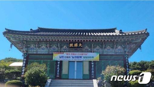 본문 이미지 - 무애사 대웅전
