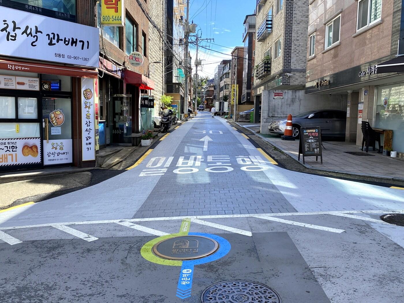 본문 이미지 - 서울 도봉구 '쌍리단길' 주변 경관개선 사업 도로포장 및 디자인 동판 등 실시 후 모습. (도봉구 제공)