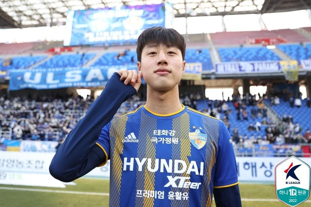 본문 이미지 - 울산 현대의 김민준(한국프로축구연맹 제공) 