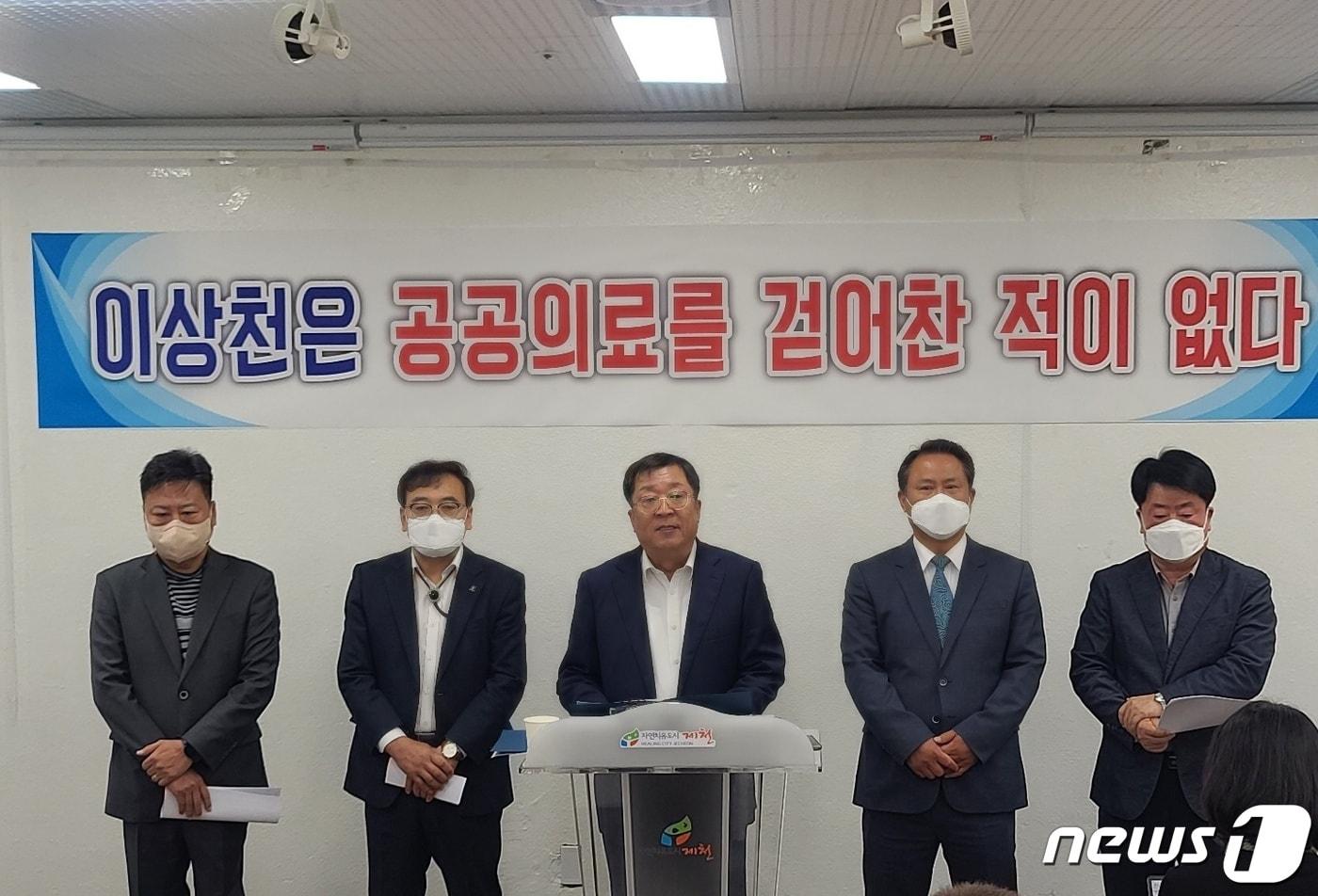 본문 이미지 - 20일 이상천 전 제천시장이 제천시청 브리핑룸에서 김창규 시장의 선거법 위반 혐의에 대해 불송치 처분한 경찰에이 부실 편파수사했다며 기자회견을 하고 있다.