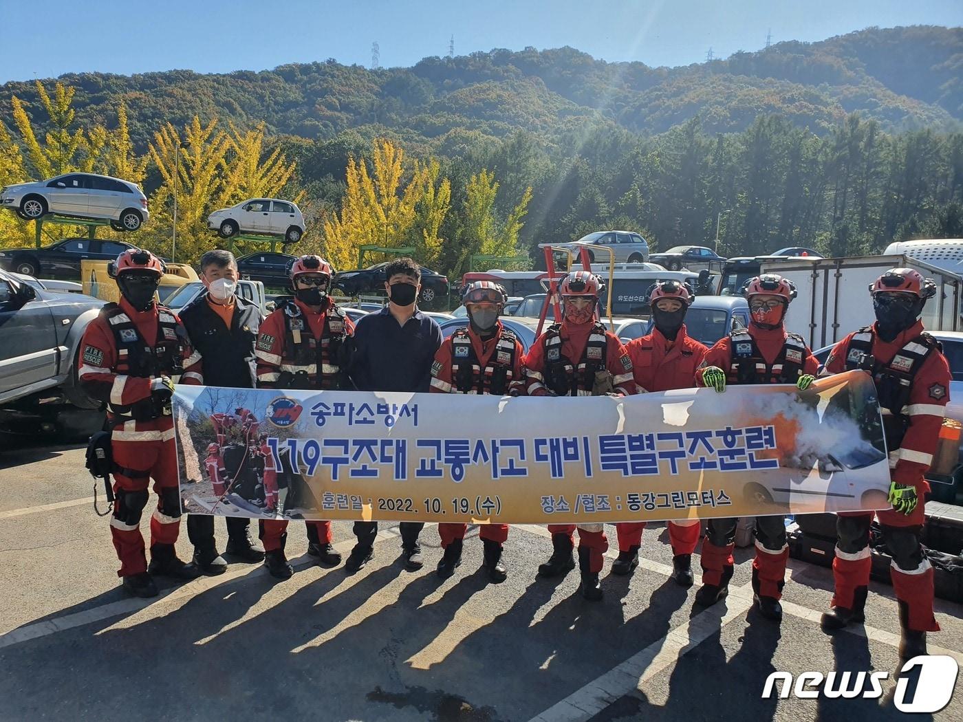 본문 이미지 - 동강그린모터스에서 교통사고대비 차량 인명구조 훈련을 진행한 소방대원들