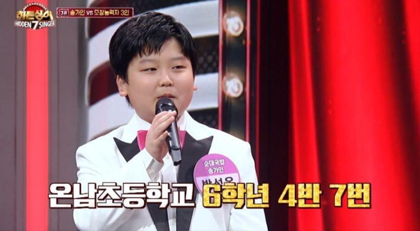 본문 이미지 - 박성온, '히든싱어7' 갈무리