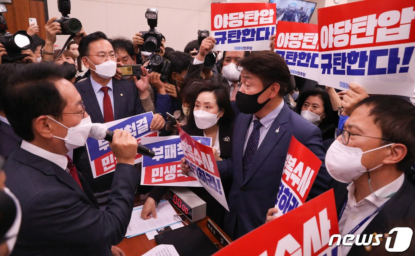 본문 이미지 - 기동민 국회 법제사법위원회 더불어민주당 간사가 20일 서울 여의도 국회에서 열린 법제사법위원회의 대검찰청에 대한 국정감사에서 김도읍 위원장이 감사를 강행하자 야당 의원들과 함께 항의하고 있다. 2022.10.20/뉴스1 ⓒ News1 허경 기자