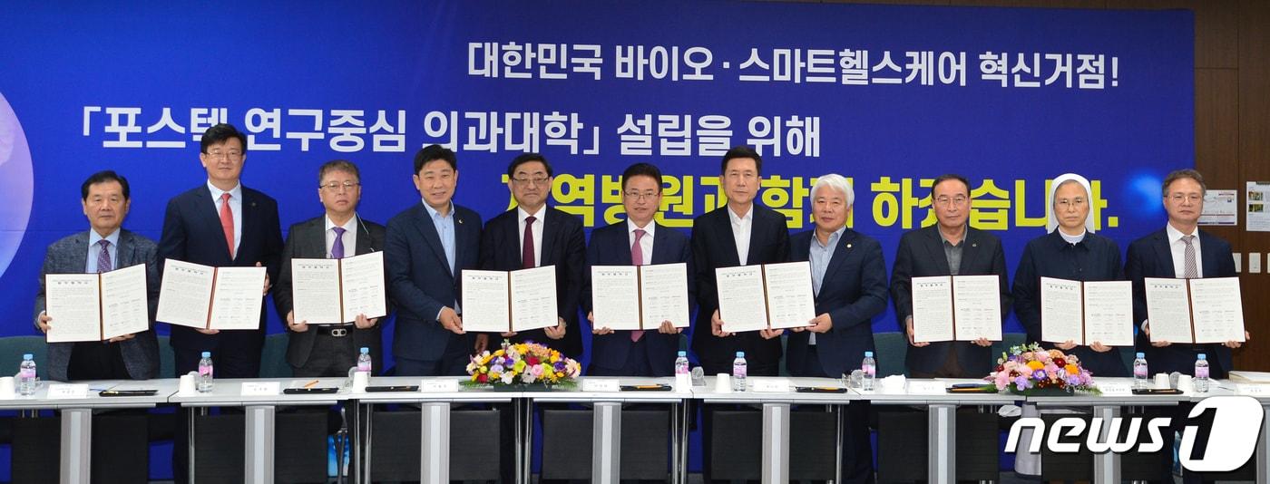 본문 이미지 - 이철우 경북지사, 이강덕 포항시장, 김무환 포스텍 총장과 지역 대형병원 관계자들이 20일 오후 포스텍 국제관에서 열린 대한민국 의사과학자 양성 및 바이오헬스 산업 육성을 위한 포스텍 연구중심 의과대학 설립을 위한 업무협약을 하고 있다.2022.10.20/뉴스1 ⓒ News1 최창호 기자