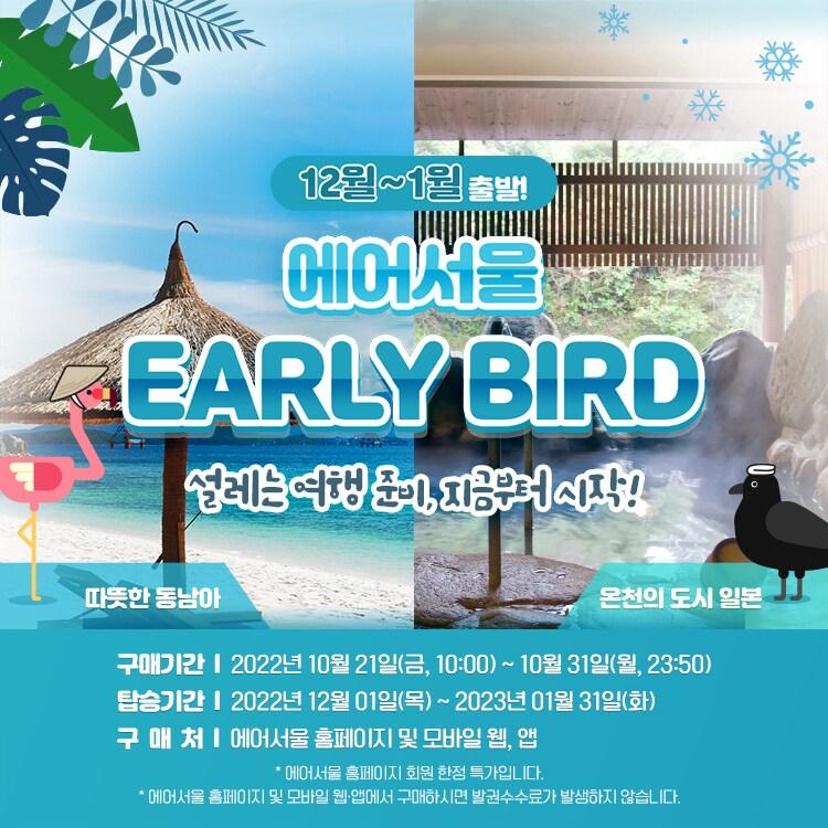 본문 이미지 - (에어서울 제공)