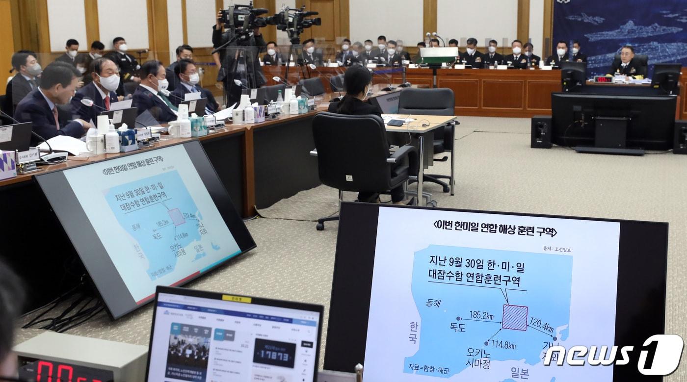 본문 이미지 - 국회 국방위원회의 해군본부 국정감사. 2022.10.21/뉴스1 ⓒ News1 김기남 기자