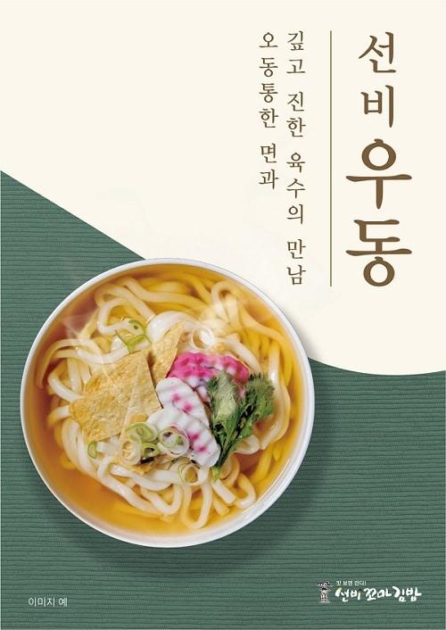 본문 이미지 - 와이비에프 제공