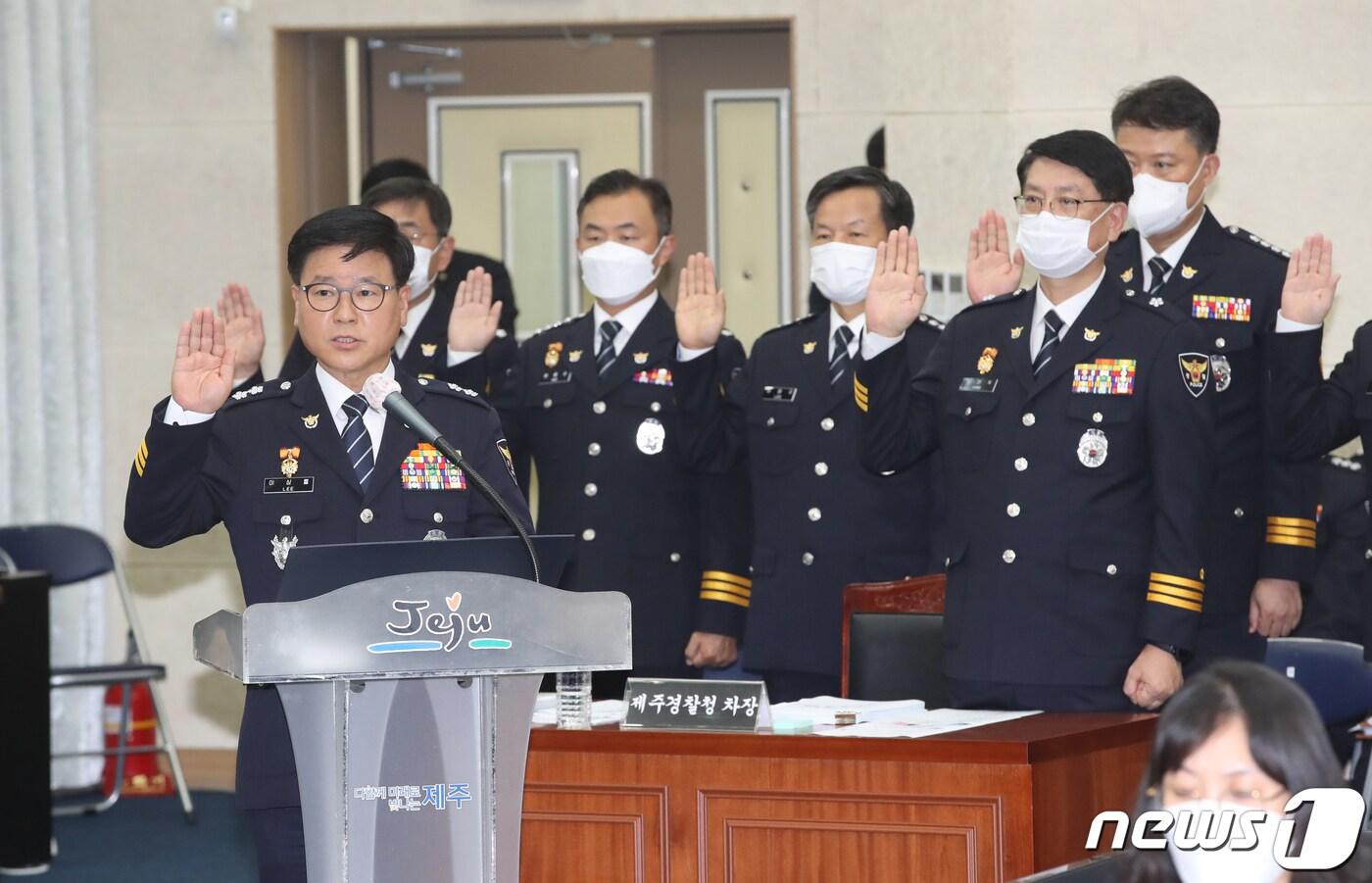 본문 이미지 - 이상률 제주경찰청장이 21일 오후 제주도청에서 열린 국회 행정안전위원회의 제주경찰청 국정감사에서 증인 선서를 하고 있다. 2022.10.21/뉴스1 ⓒ News1 오현지 기자