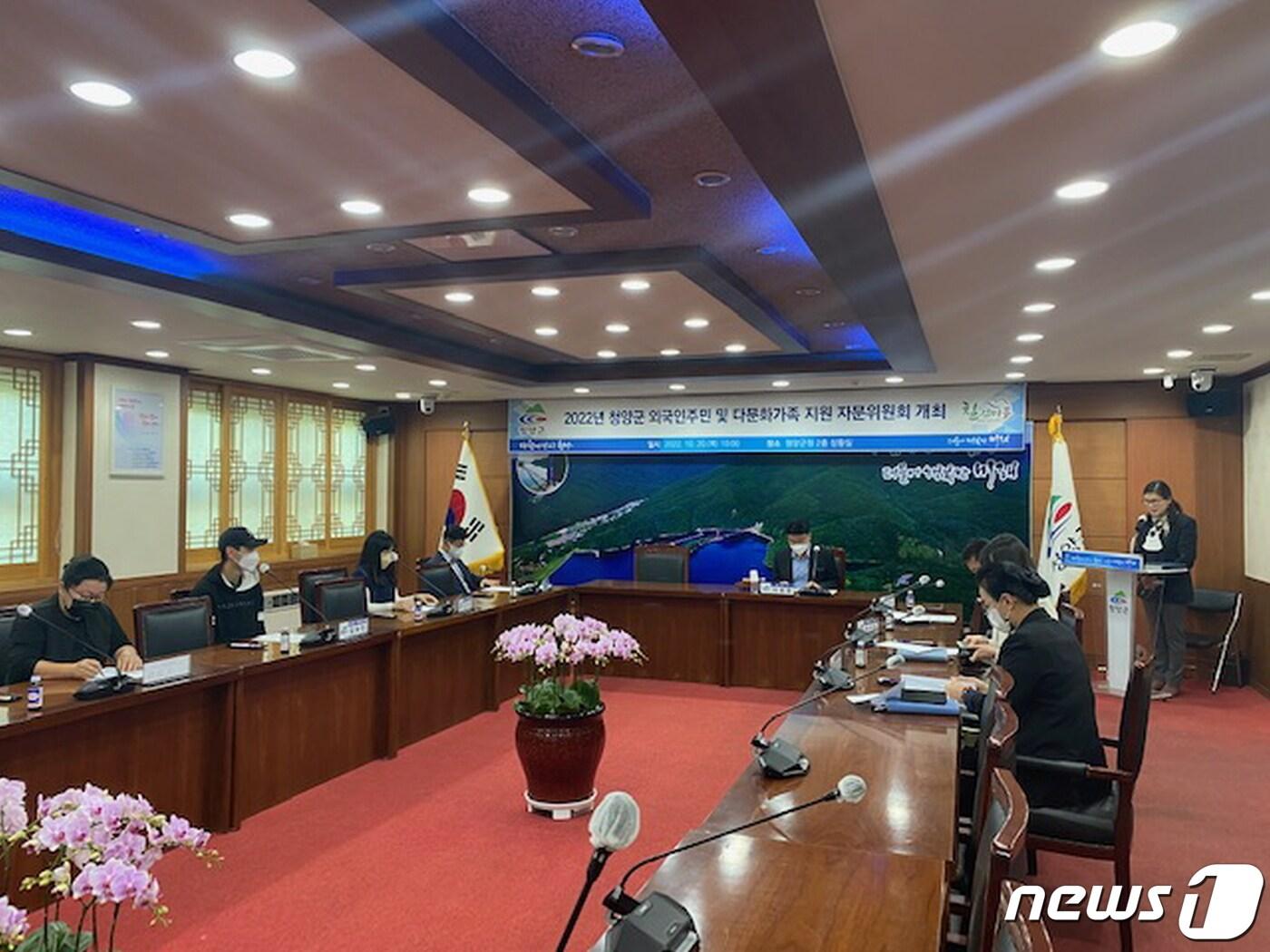 본문 이미지 - 청양군은  20일 외국인주민 및 다문화가족 지원 자문위원회를 열었다.(청양군 제공)