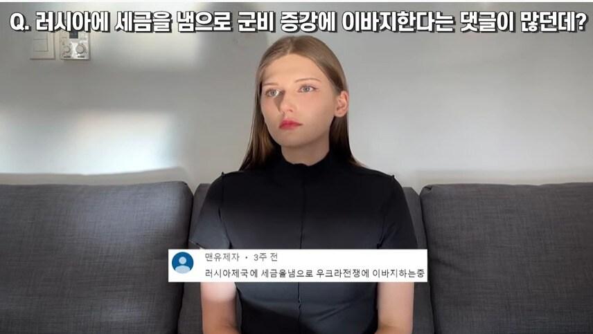 본문 이미지 - (유튜브 '소련여자' 갈무리)