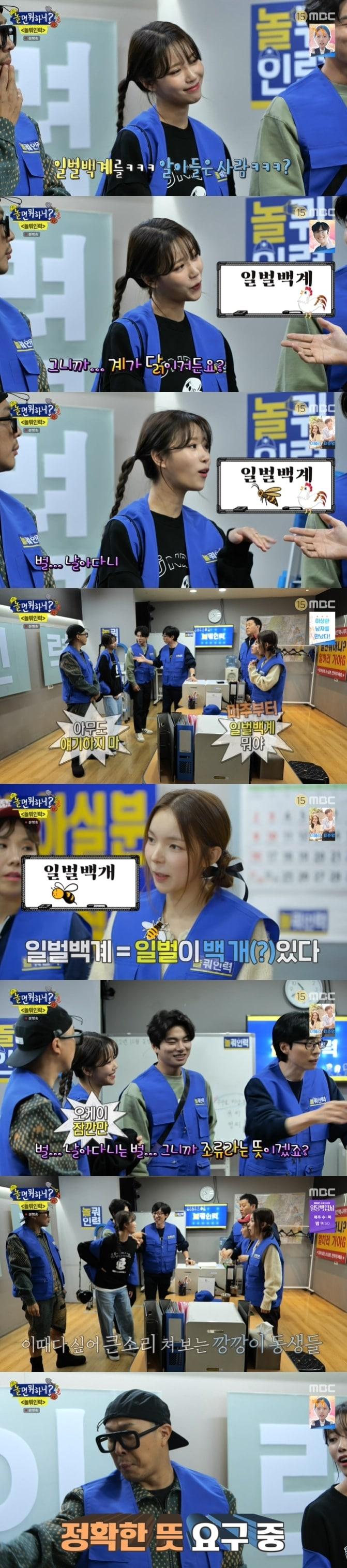 본문 이미지 - MBC