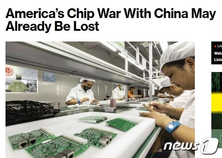 본문 이미지 - 해당 기사 - 블룸버그 갈무리