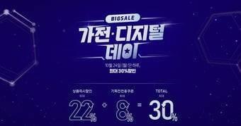 본문 이미지 - (티몬 제공)