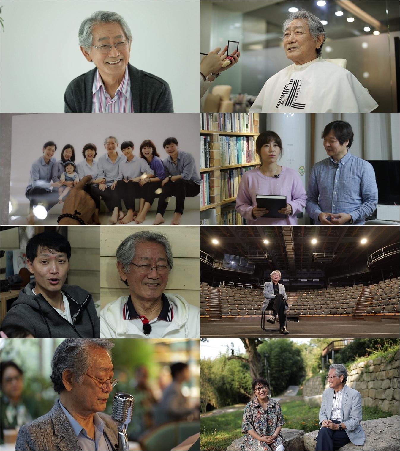 본문 이미지 - TV조선 마이웨이 제공