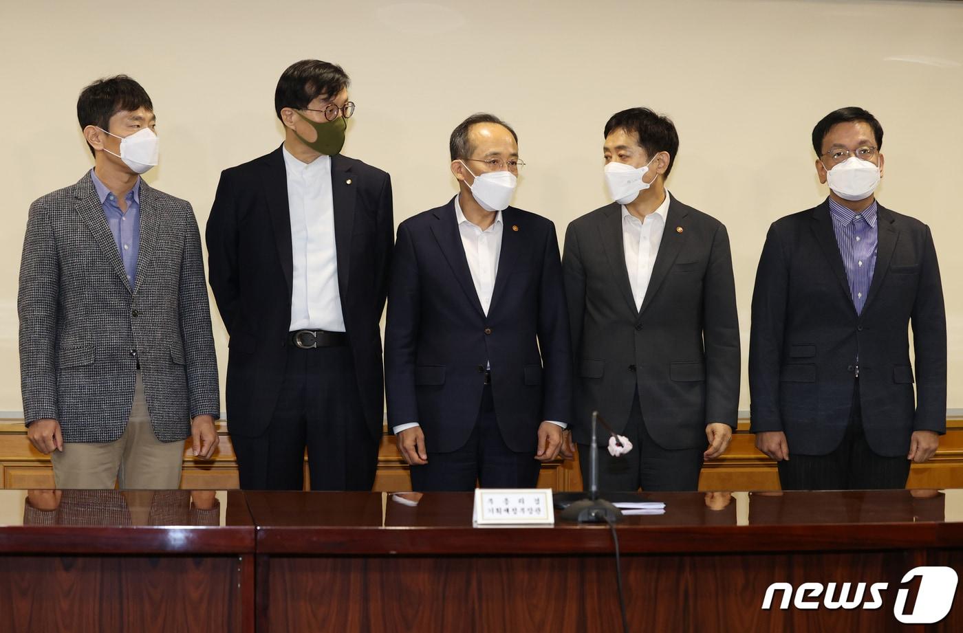 본문 이미지 - 추경호 경제부총리 겸 기획재정부장관을 비롯한 경제 금융수장들이 23일 서울 중구 명동 은행회관에서 열린 비상 거시경제금융회의에 앞서 기념촬영을 하고 있다. 왼쪽부터 이복현 금융감독원장, 이창용 한국은행 총재, 추 부총리, 김주현 금융위원장, 최상목 대통령실 경제수석. 2022.10.23/뉴스1 ⓒ News1 이광호 기자