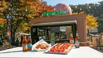 본문 이미지 - (곤지암리조트 제공)