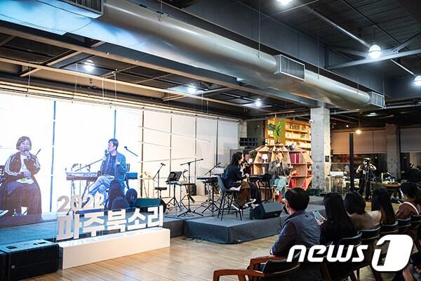 본문 이미지 - 지난 21일 파주 지혜의숲에서 열린 2022 파주북소리 개막식에서 옥상달빛과 시인 오은이 '문학과 음악의 만남'을 주제로 토크 콘서트를 하고 있다. (출판도시문화재단 제공) 2022.10.23/뉴스1