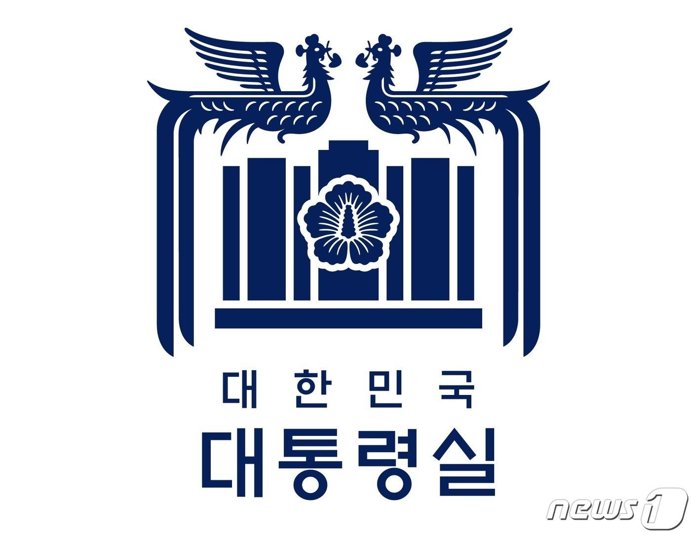 본문 이미지 -  대통령실이 공개한 새로운 상징체계(CI) 디자인 ⓒ News1