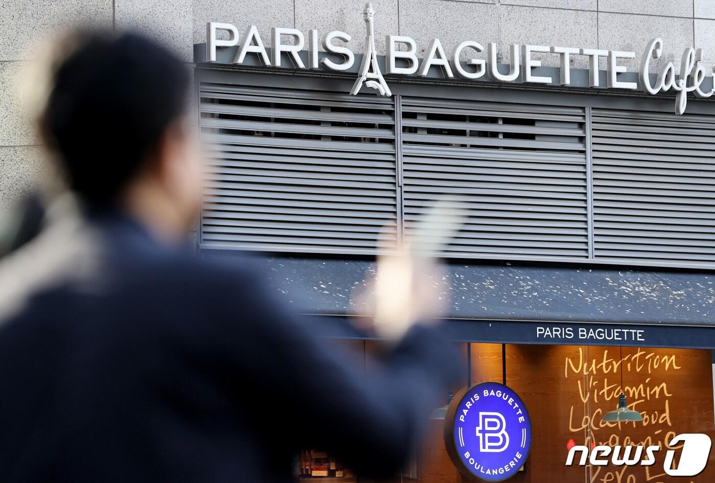 사진은 23일 서울의 한 파리바게뜨 매장 모습. 2022.10.23/뉴스1 ⓒ News1 이광호 기자