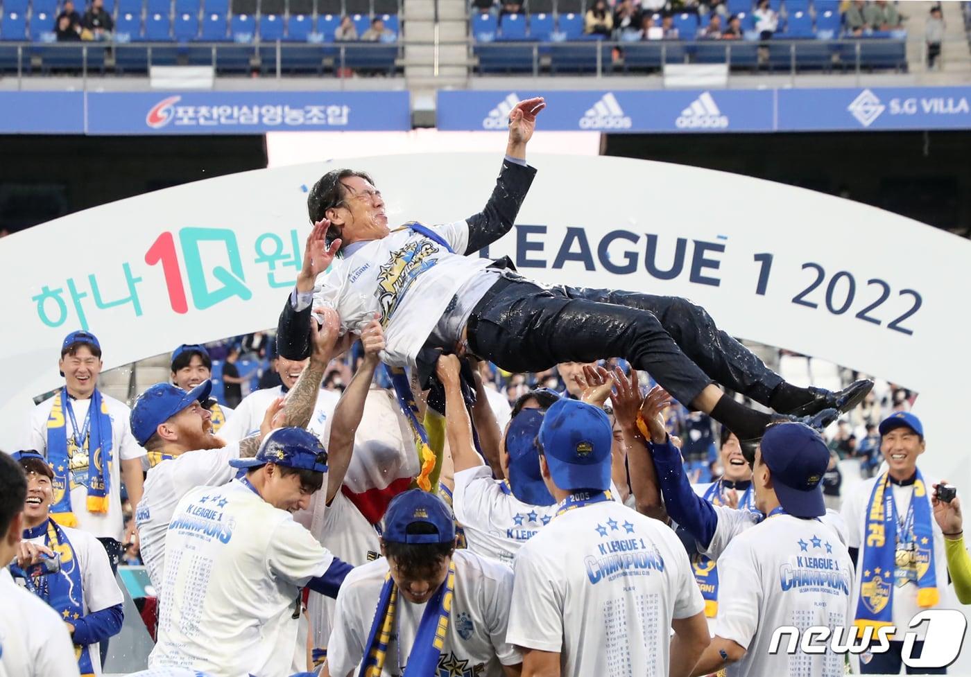 본문 이미지 - 23일 오후 울산 문수축구경기장에서 하나원큐 K리그1 2022 우승을 차지한 울산 현대 선수들이 홍명보 감독을 헹가래 치고 있다. 2022.10.23/뉴스1 ⓒ News1 윤일지 기자