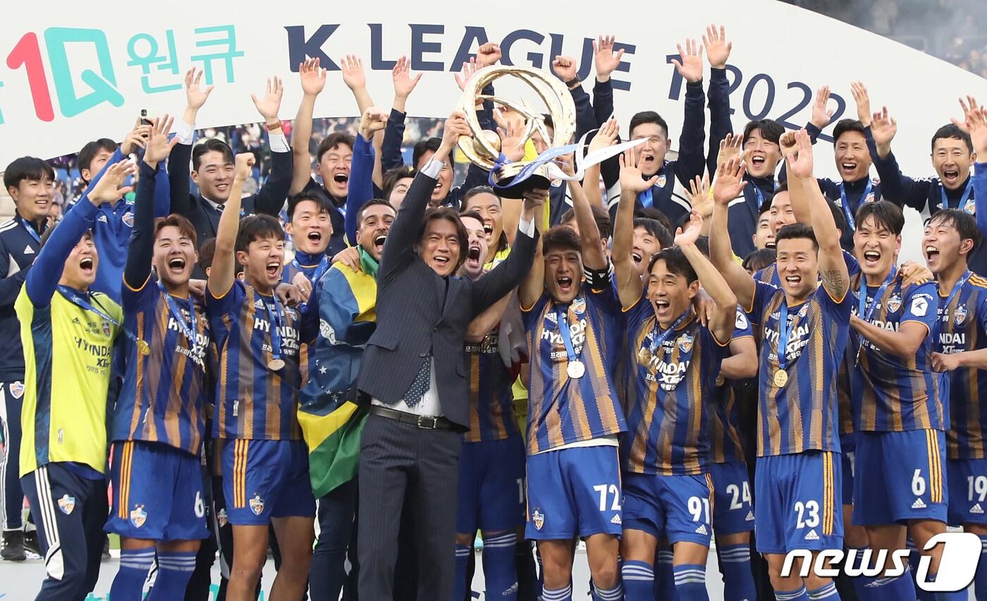 본문 이미지 - 23일 오후 울산 문수축구경기장에서 하나원큐 K리그1 2022 우승을 차지한 울산 현대 홍명보 감독과 선수들이 우승 트로피를 들어 올리며 환호하고 있다. 2022.10.23/뉴스1 ⓒ News1 윤일지 기자