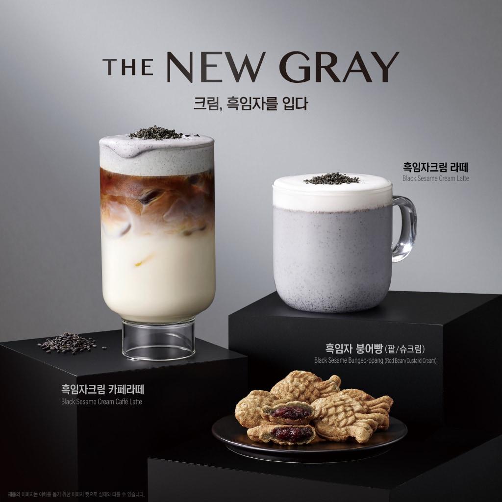본문 이미지 - 이디야커피 흑임자 신제품 출시.(이디야커피 제공)