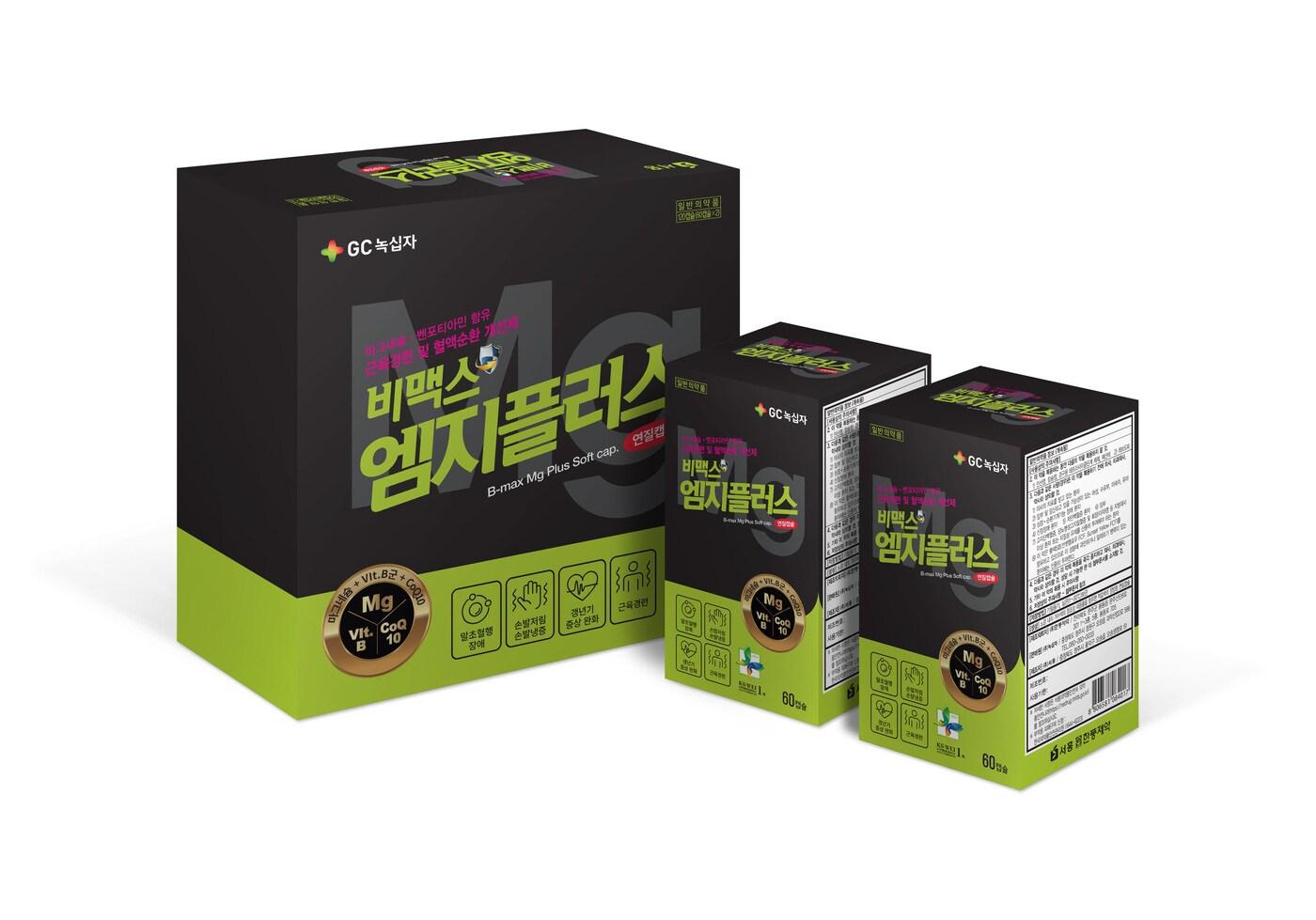 '비맥스 엠지플러스' 모습(사진제공=GC녹십자) 