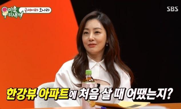 본문 이미지 - SBS 예능 '미운 우리 새끼' 방송 화면 갈무리