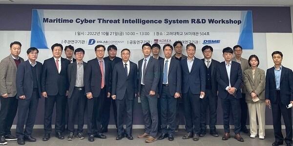 본문 이미지 - 디에스랩컴퍼니 제공