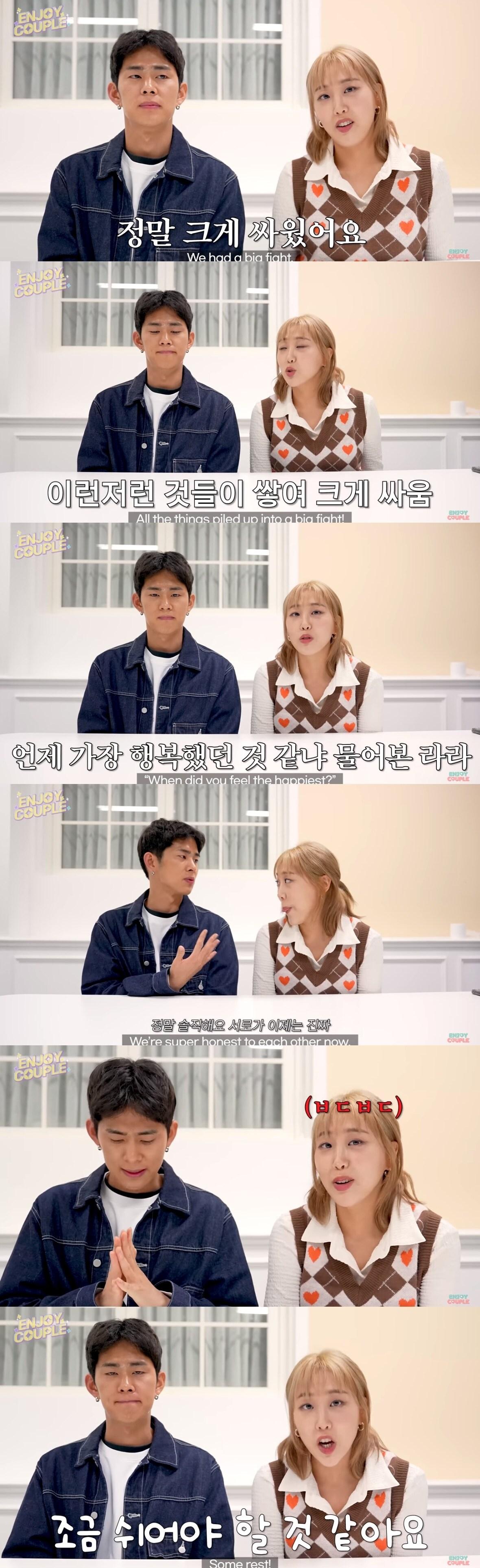 본문 이미지 - 유튜브 채널 '엔조이커플' 방송 화면 캡처